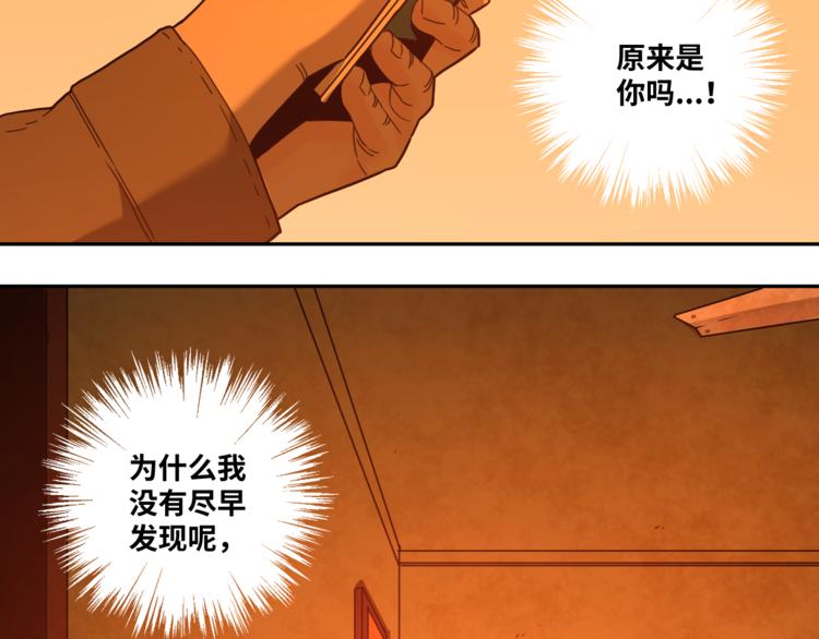 《忘忧旅店》第23话 小孩！ 第3页