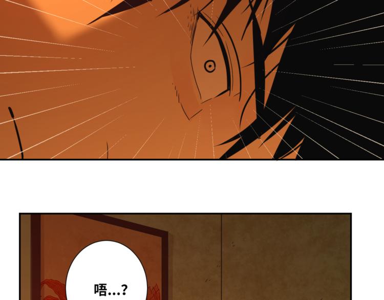 《忘忧旅店》第21话 被吓走的新房客！ 第15页