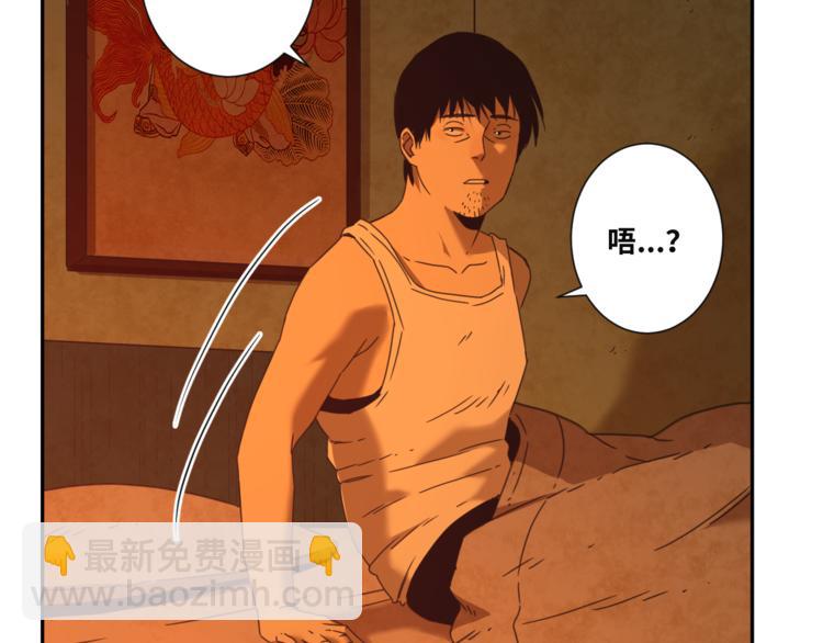《忘忧旅店》第21话 被吓走的新房客！ 第16页