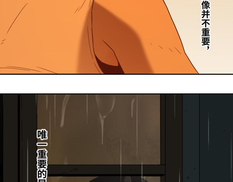 《忘忧旅店》第21话 被吓走的新房客！ 第27页
