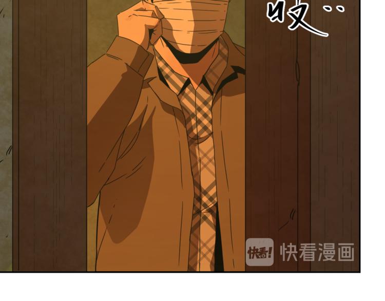 《忘忧旅店》第21话 被吓走的新房客！ 第33页