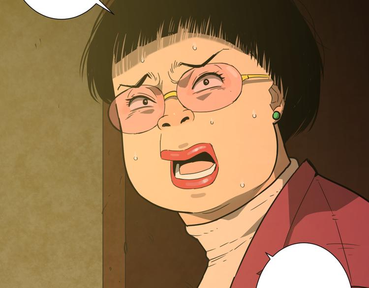 《忘忧旅店》第21话 被吓走的新房客！ 第39页