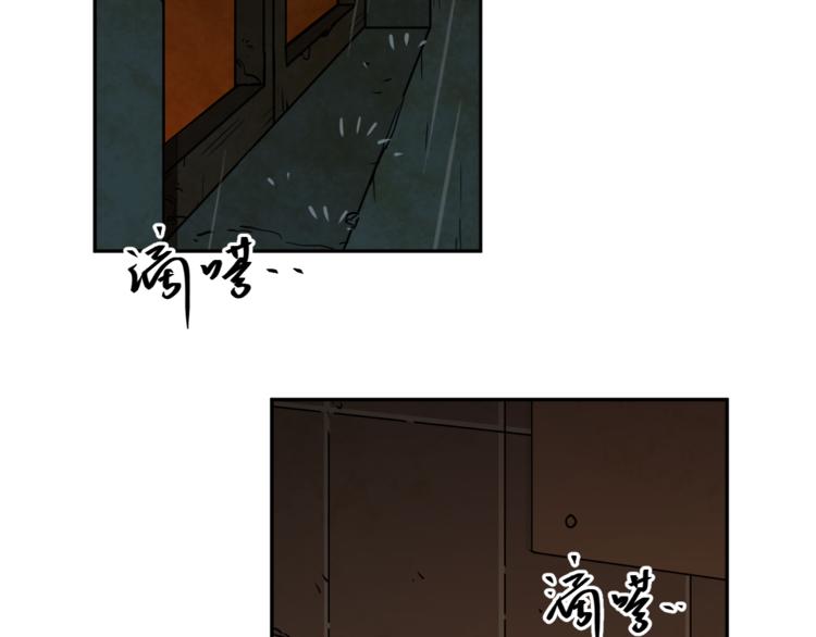 《忘忧旅店》第21话 被吓走的新房客！ 第4页
