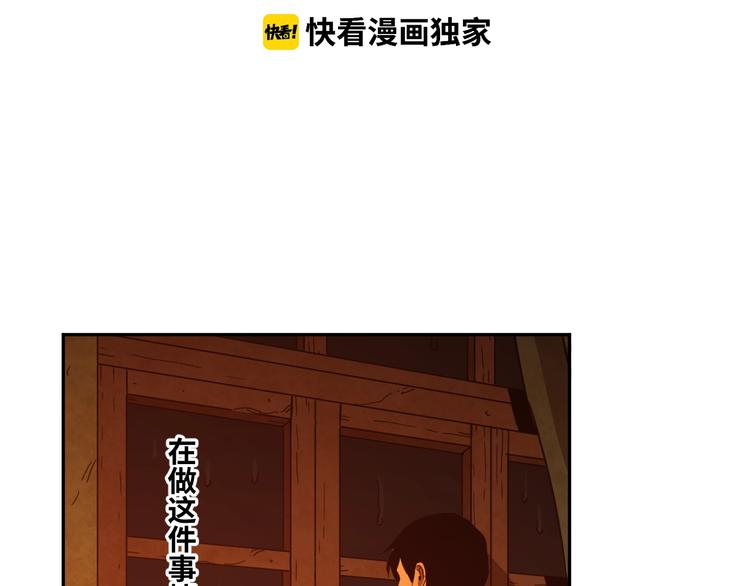 《忘忧旅店》第22话 第三幅涂鸦！ 第12页