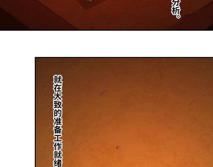 《忘忧旅店》第22话 第三幅涂鸦！ 第15页
