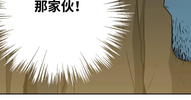 《忘忧旅店》第22话 第三幅涂鸦！ 第19页