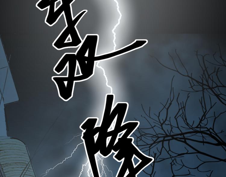 《忘忧旅店》第22话 第三幅涂鸦！ 第50页
