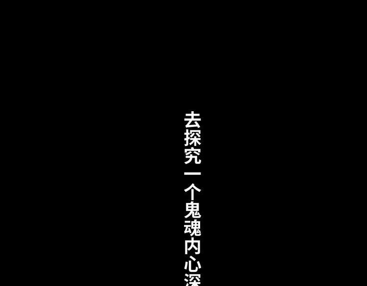 《忘忧旅店》第22话 第三幅涂鸦！ 第8页