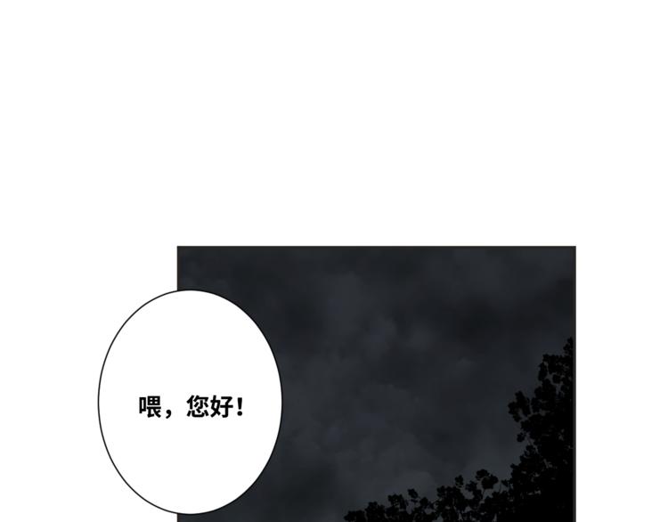 《忘忧旅店》第25话 小星星！ 第1页