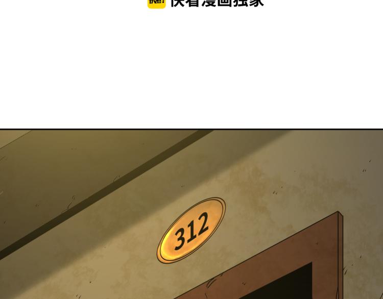 《忘忧旅店》第25话 小星星！ 第23页