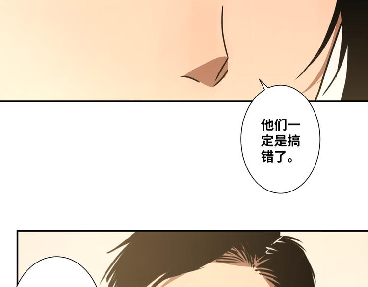 《忘忧旅店》第25话 小星星！ 第50页