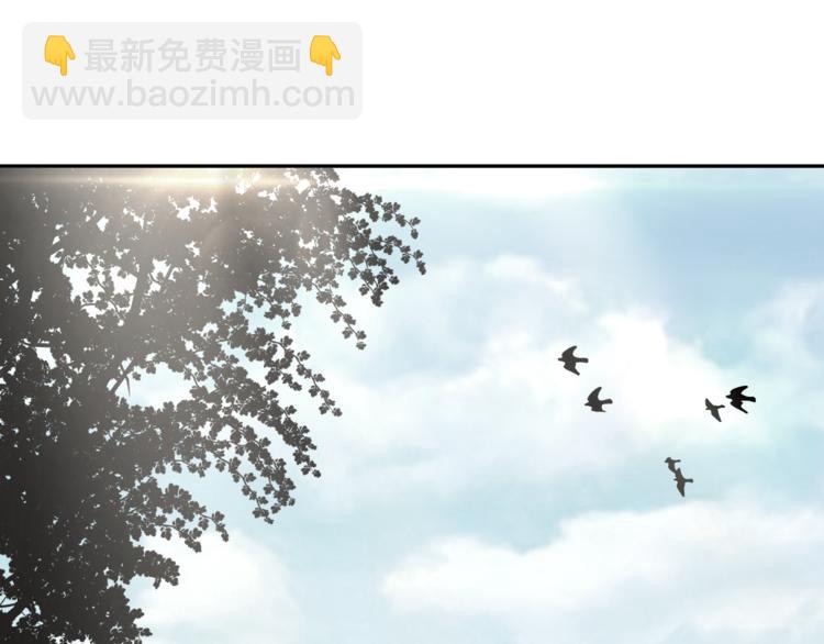 《忘忧旅店》第24话 画作里的故事！ 第24页