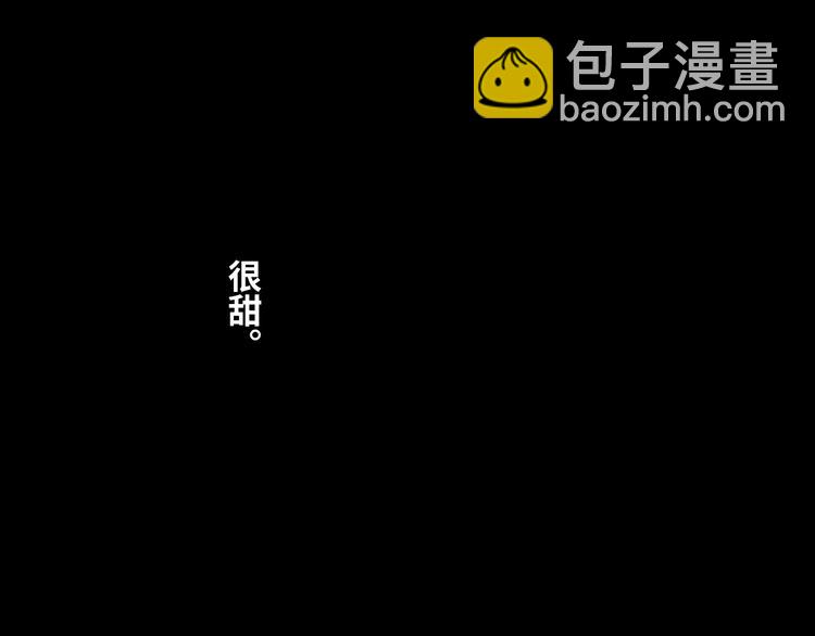 《忘忧旅店》第27话 第三个记忆碎片！ 第12页