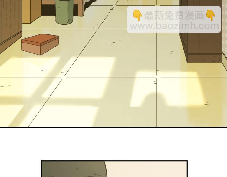 《忘忧旅店》第27话 第三个记忆碎片！ 第34页