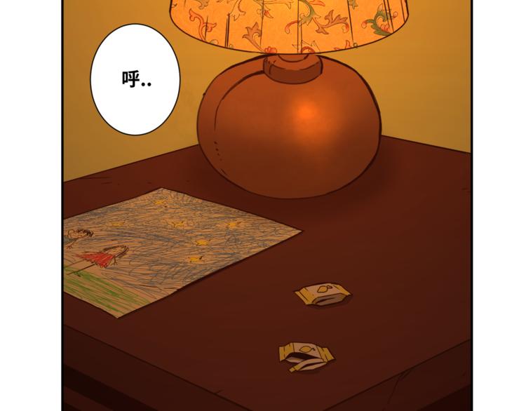 《忘忧旅店》第27话 第三个记忆碎片！ 第6页