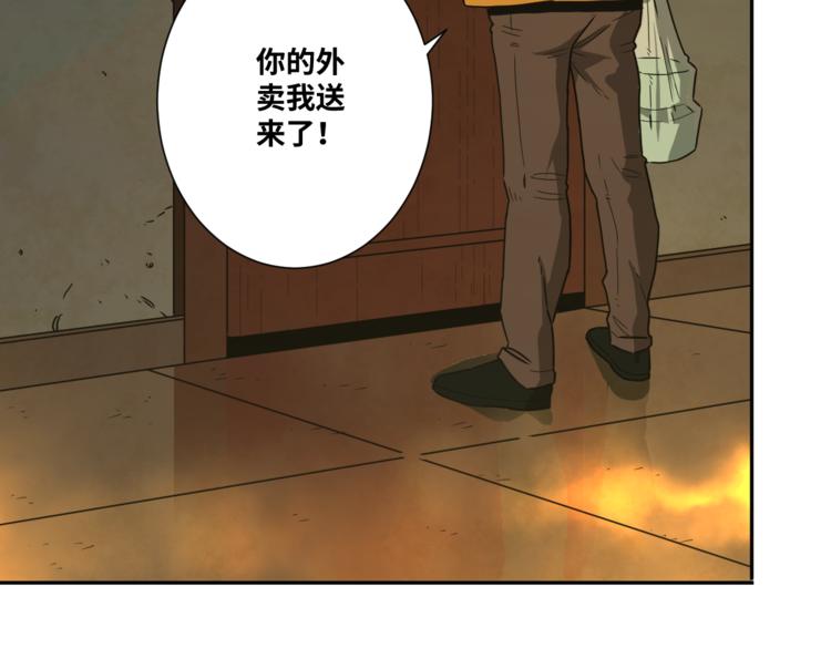《忘忧旅店》第28话 寻找灵感的作家！ 第15页