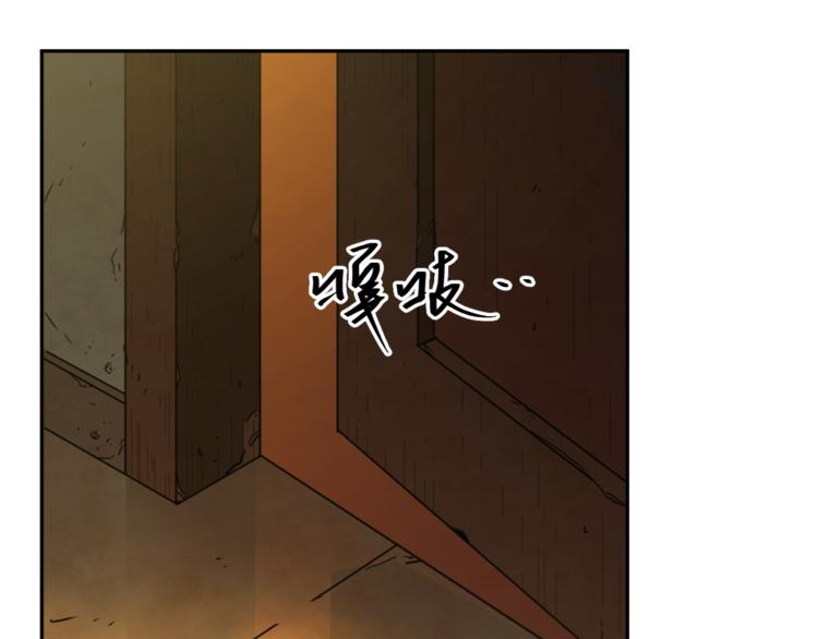 《忘忧旅店》第28话 寻找灵感的作家！ 第16页