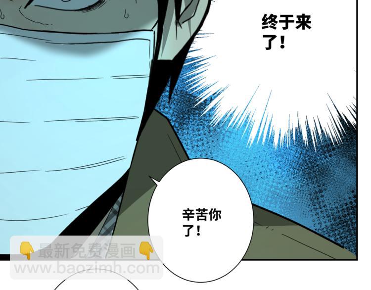 《忘忧旅店》第28话 寻找灵感的作家！ 第22页