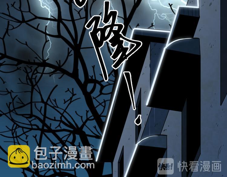 《忘忧旅店》第28话 寻找灵感的作家！ 第2页