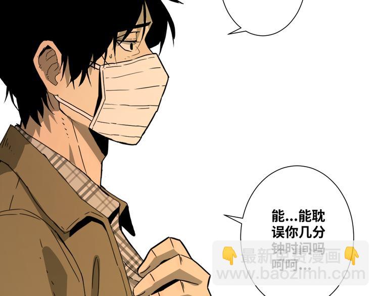 《忘忧旅店》第28话 寻找灵感的作家！ 第32页