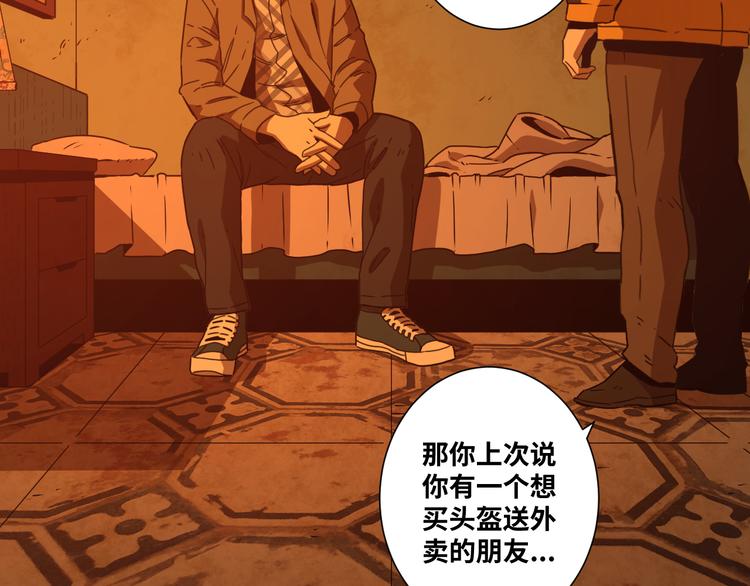 《忘忧旅店》第28话 寻找灵感的作家！ 第40页