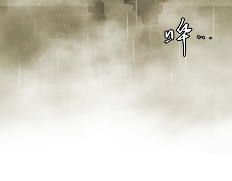《忘忧旅店》第31话 手足情 第18页