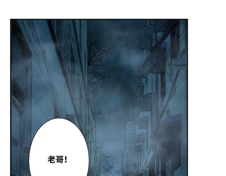 《忘忧旅店》第31话 手足情 第21页