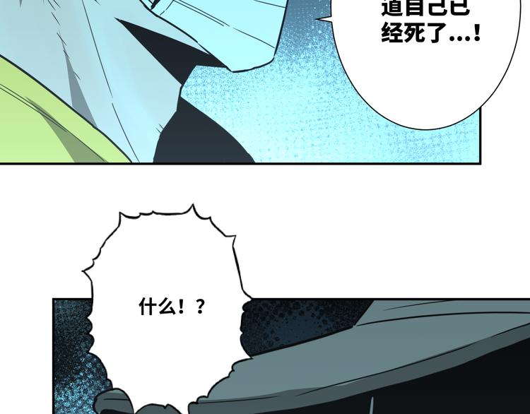 《忘忧旅店》第31话 手足情 第30页