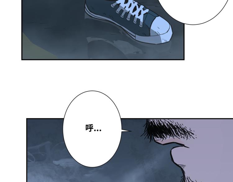 《忘忧旅店》第31话 手足情 第43页