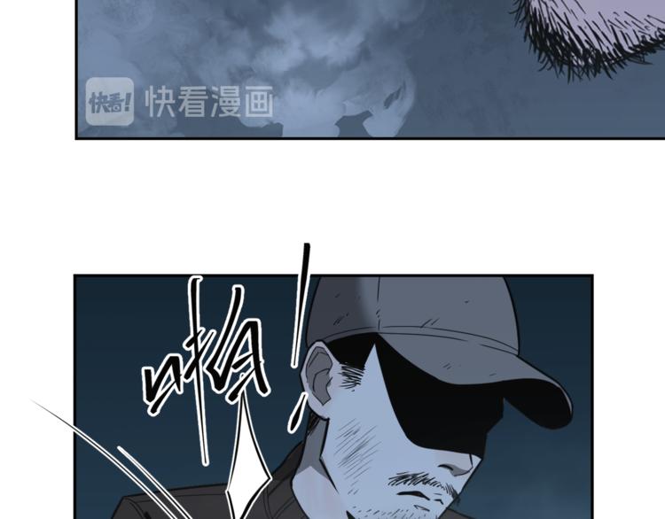 《忘忧旅店》第31话 手足情 第44页