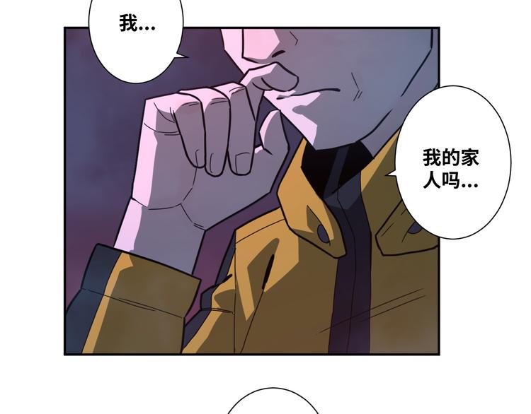《忘忧旅店》第29话 送餐！ 第28页