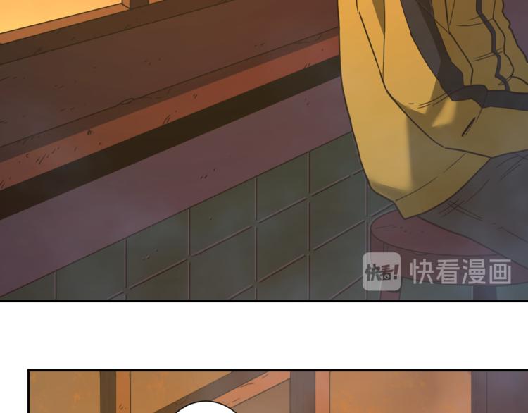 《忘忧旅店》第29话 送餐！ 第33页