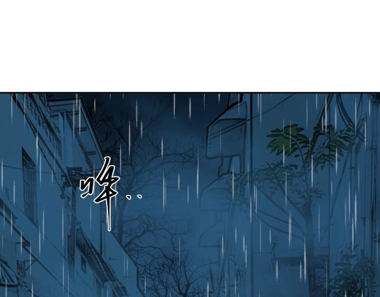 《忘忧旅店》第30话 家 第5页