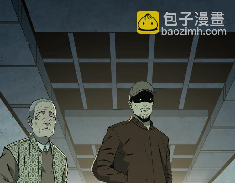 《忘忧旅店》第32话 第四个记忆碎片！ 第12页