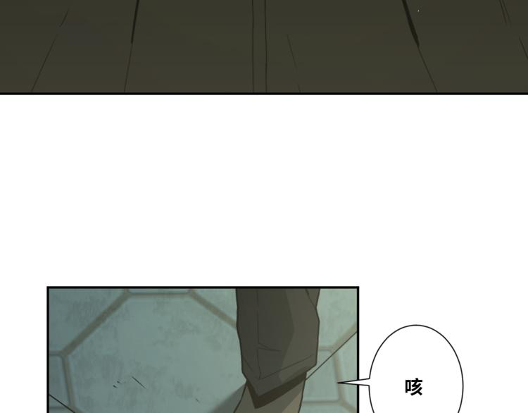 《忘忧旅店》第32话 第四个记忆碎片！ 第34页