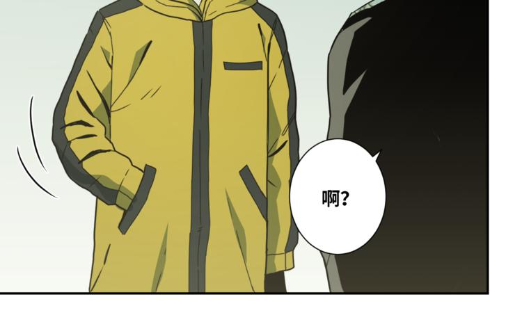 《忘忧旅店》第32话 第四个记忆碎片！ 第39页