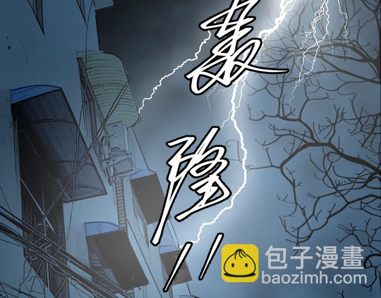 《忘忧旅店》第33话 第五个人！ 第50页
