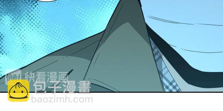 《忘忧旅店》第34话 还刀！ 第20页
