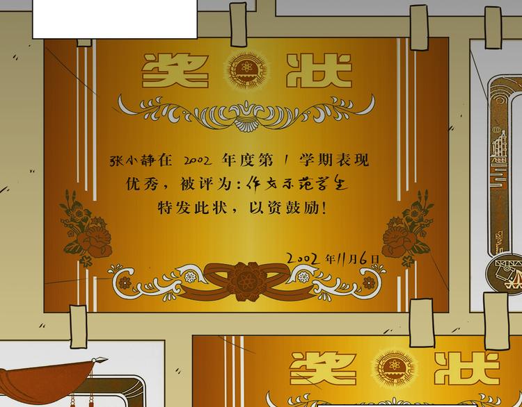 《忘忧旅店》第35话 割腕的女人！ 第15页