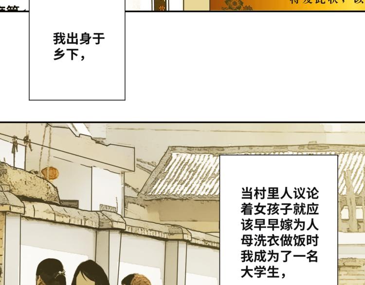 《忘忧旅店》第35话 割腕的女人！ 第17页