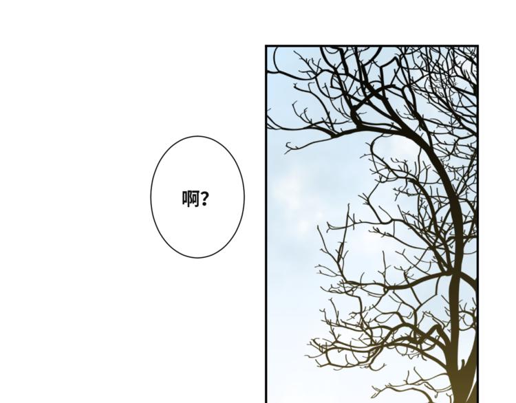 《忘忧旅店》第35话 割腕的女人！ 第1页