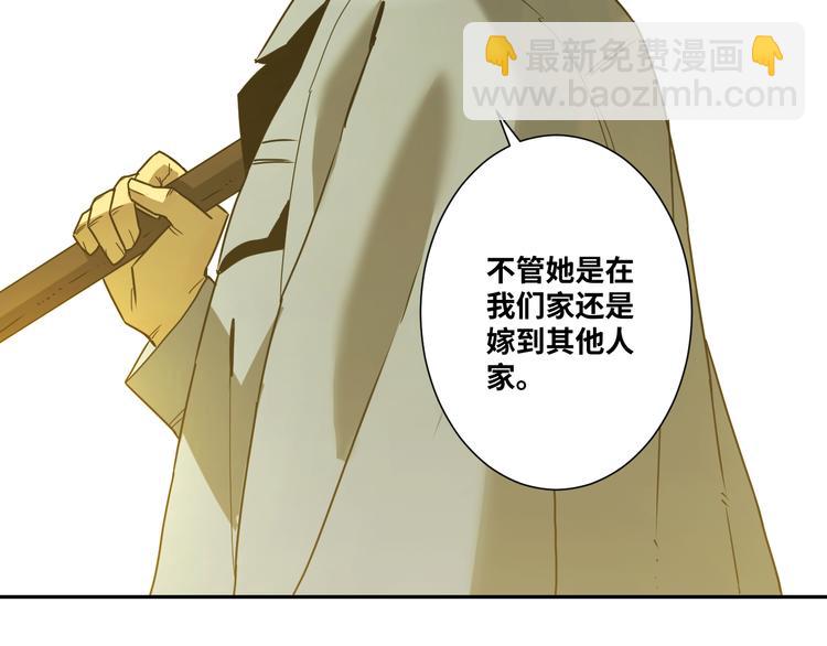 《忘忧旅店》第35话 割腕的女人！ 第22页
