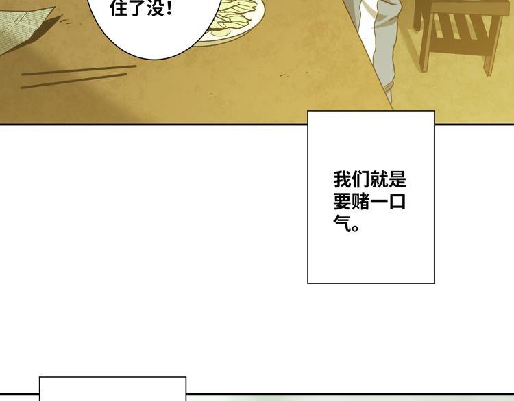 《忘忧旅店》第35话 割腕的女人！ 第25页