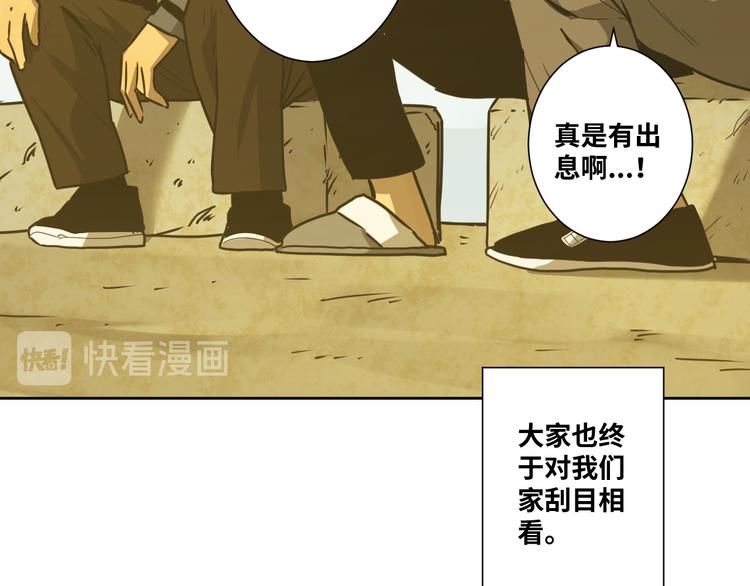 《忘忧旅店》第35话 割腕的女人！ 第30页