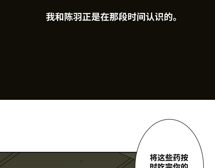 《忘忧旅店》第35话 割腕的女人！ 第36页