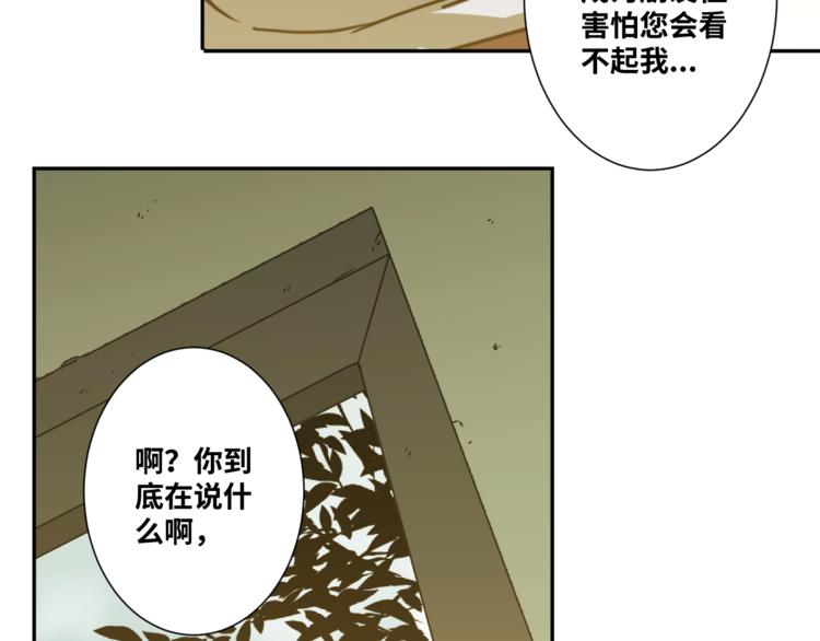 《忘忧旅店》第35话 割腕的女人！ 第44页