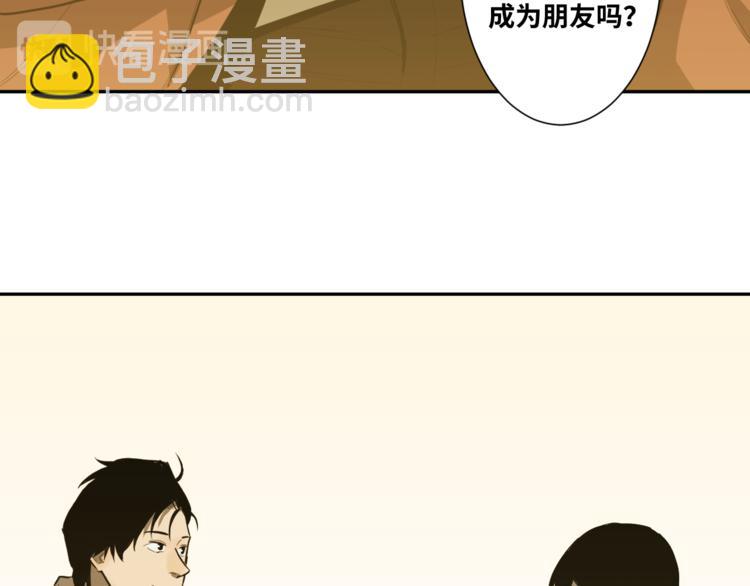 《忘忧旅店》第35话 割腕的女人！ 第48页