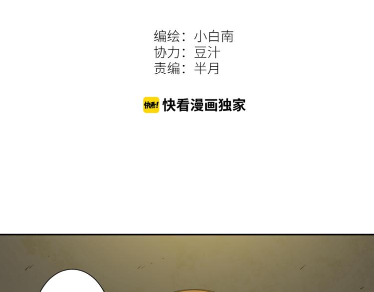 《忘忧旅店》第35话 割腕的女人！ 第7页