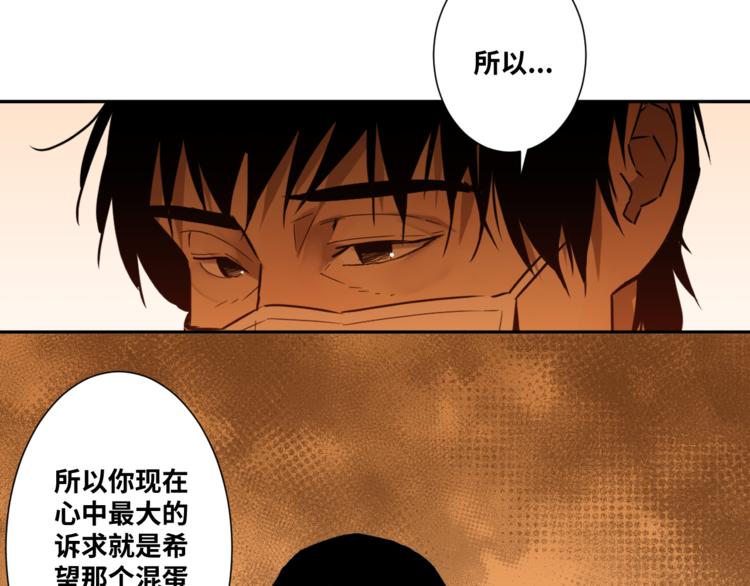 《忘忧旅店》第36话 父亲的骄傲！ 第10页