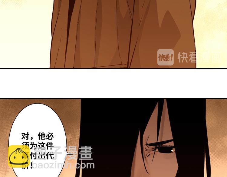 《忘忧旅店》第36话 父亲的骄傲！ 第12页